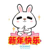 shimmylow hello hi morning bunny Sticker