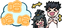 Lemon 笑 Sticker by Jin