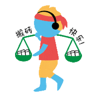 Happy Work Sticker