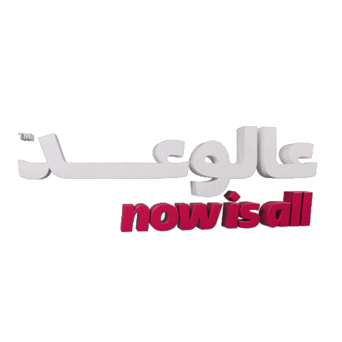 Fifaworldcup Qatar2022 Sticker by Road to 2022