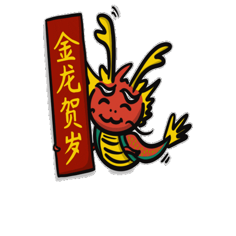 Dragon Happy Chinese New Year Sticker
