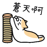 Oh My God Omg Sticker