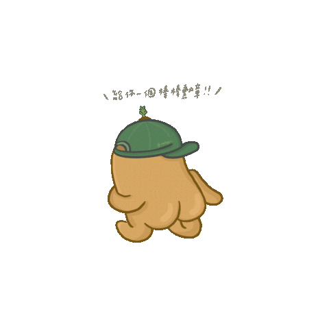 haushihuan 讚 大拇指 超讚 棒棒 Sticker