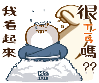 Cat 閒 Sticker