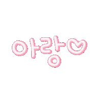 찰떡호떡 Sticker