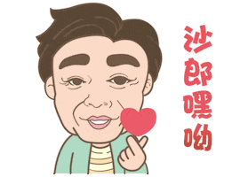 Heart Korea Sticker by PGTalk