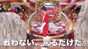 comedy japan GIF