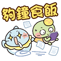 Work Working Sticker