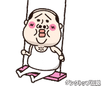 おっさん Sticker