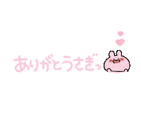 Happy Heart Sticker