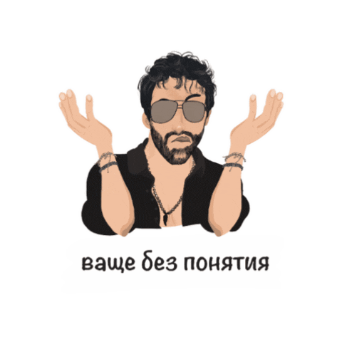 missisalina giphygifmaker васко васко младенов миссисалина Sticker