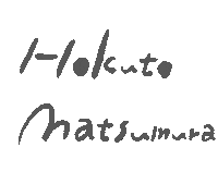Sixtones Sticker