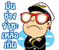 tan ichitan Sticker