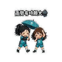 Chibi Cantonese Sticker