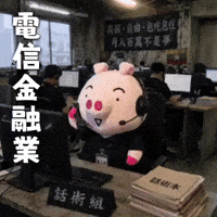 Ai3034 GIF