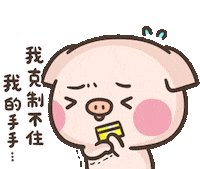Pig Help Sticker