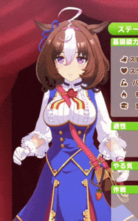 Waving Uma Musume Pretty Derby GIF