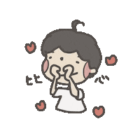 In Love Heart Sticker