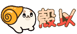 Happy Chinese Sticker