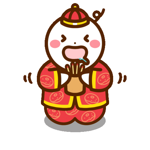 Chinese New Year 新年 Sticker