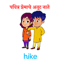 Raksha Bandhan Festival Sticker by Hike Sticker Chat