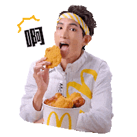 Comida Eating Sticker by McDonald's HK