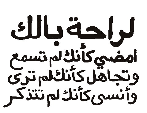 aishahilal Sticker