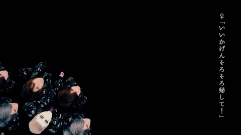 golden bomber tokyo GIF