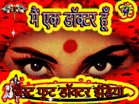 MattyFurious giphygifmaker art eyes india GIF