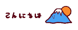 Mount Fuji Sticker