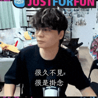 Jfft GIF