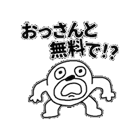 Himo Sticker