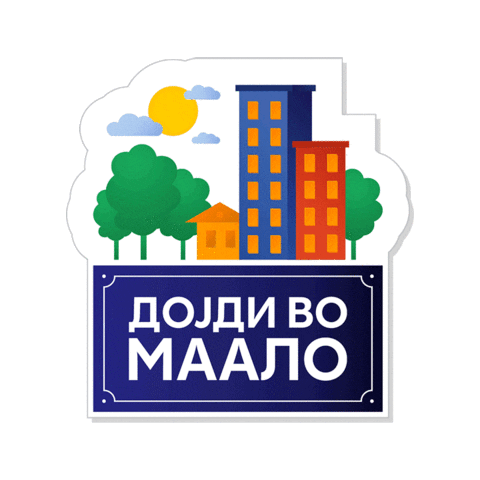 ikoilievski giphyupload лето петокмие викенд Sticker