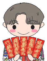 Chinese New Year 新年 Sticker