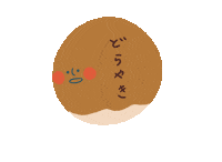 Food Eat Sticker
