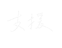 Lettering Help Sticker