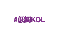 Lol Sticker by 3HK
