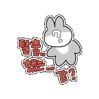 Roomescape Sticker