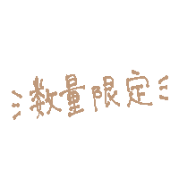Shop Sticker