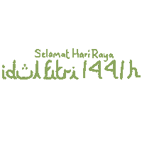 Ramadan Islam Sticker by Byoote Official