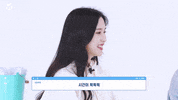 Episode 1 GIF by TWICE