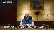 Sony Liv GIF by Applause Entertainment