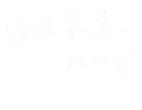 Lettering Handwriting Sticker