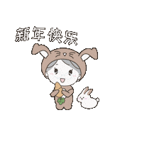 Chinese New Year Bunny Sticker by Ohhgranny