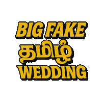 Tamil Jaffna Sticker by THAMARAI Restaurant