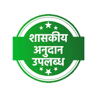 Mahindra Sprayer Sticker by mitraweb