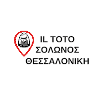 Il Toto Sticker by Il Toto Official