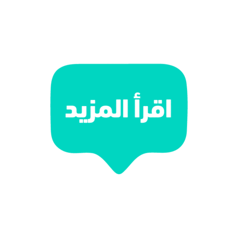 sallaapp giphyupload سلة تجارة إلكترونية منصة سلة Sticker