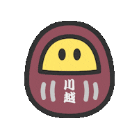 あけおめ Sticker