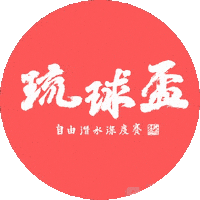 Vd Sticker by VDfreediving